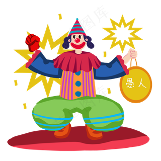 小丑敲锣烟花庆祝愚人节手绘人物,免抠元素