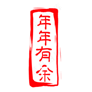 卡通立体印章插图