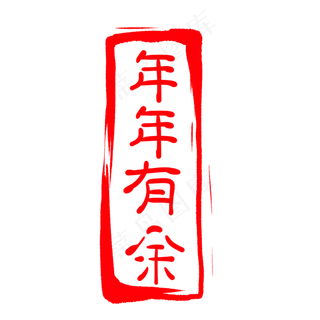 卡通立体印章插图