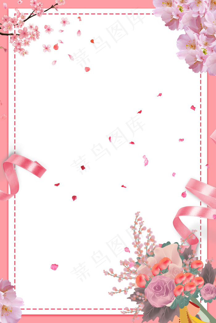 女王节粉色清新海报背景