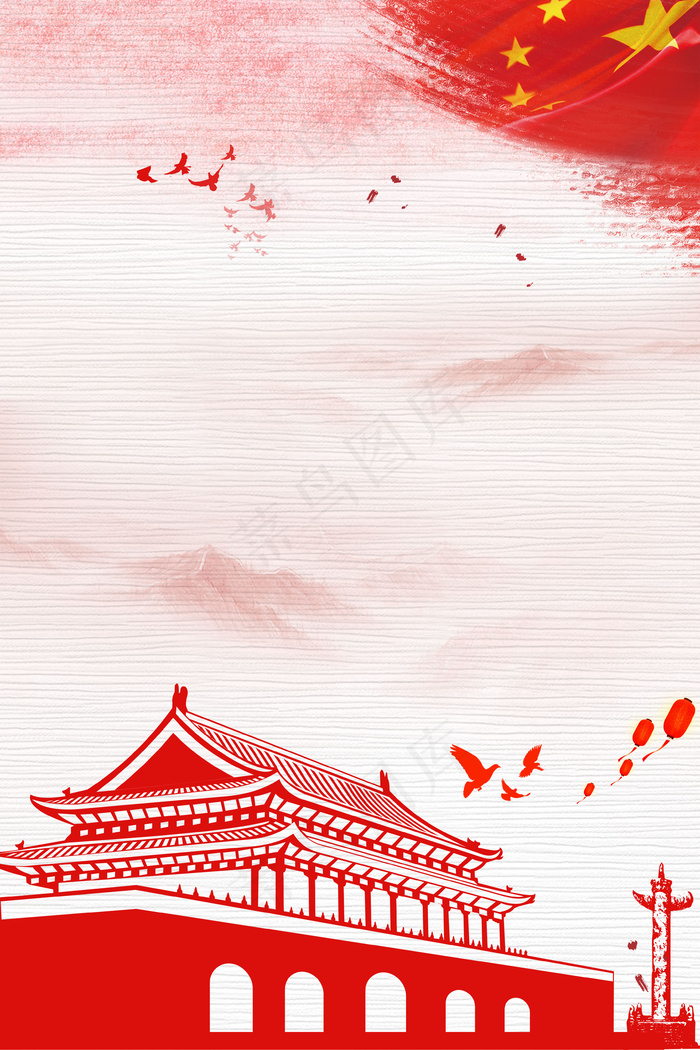 红色简洁大气五一劳动节*背景