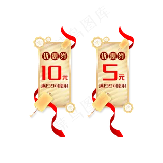 中国风灯笼优惠券