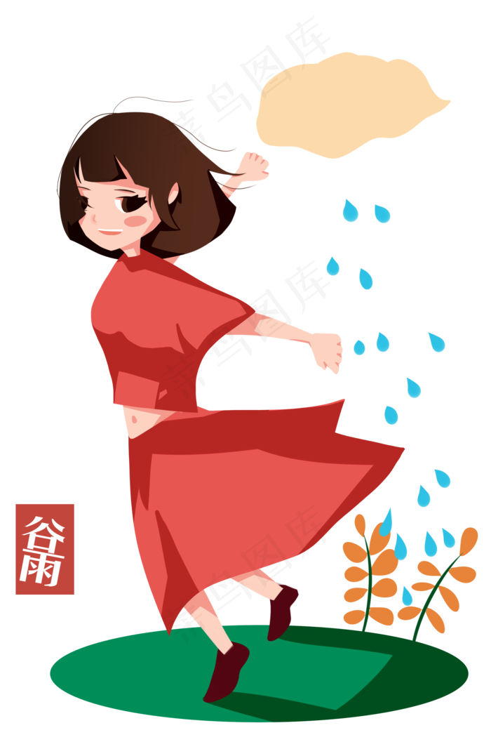 谷雨开心的小女孩(2000X3020(DPI:299))psd模版下载