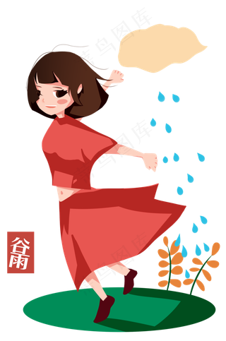 谷雨开心的小女孩