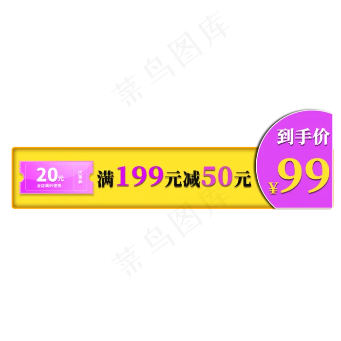 电商通用标签设计(2000X2000(DPI:72))psd模版下载