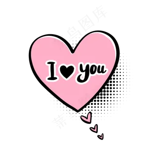 情人节爱心涂鸦聊天对话框