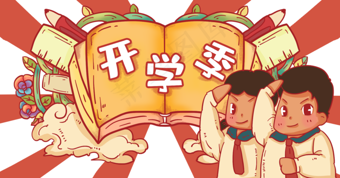 文具复古风格开学季电商主题,免抠元素(5191X2728(DPI:300))psd模版下载