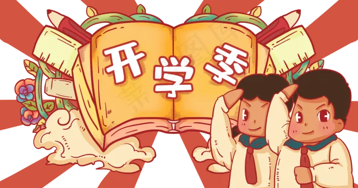文具复古风格开学季电商主题,免抠元素(5191X2728(DPI:300))psd模版下载