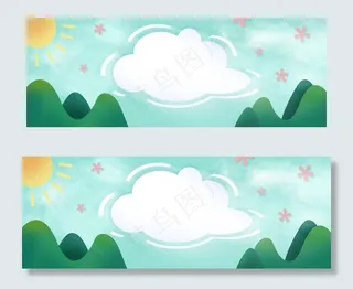 卡通风五一出游白云山水电商banner