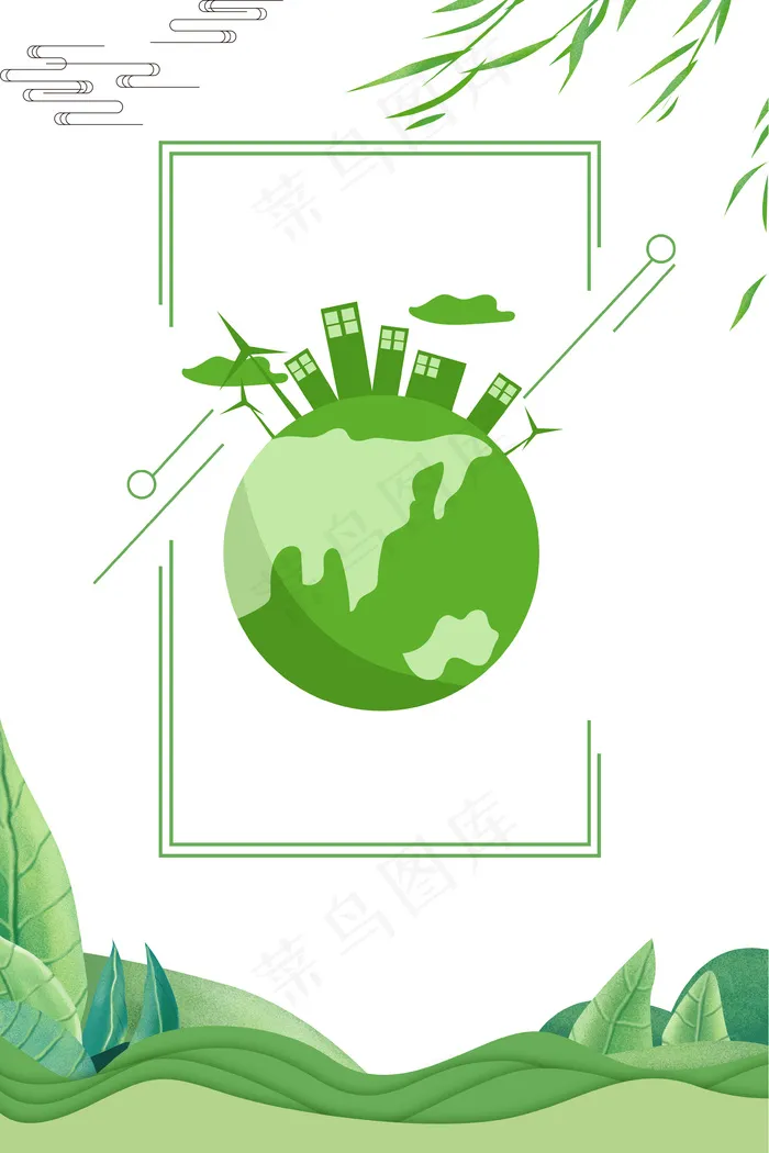 低碳新生活简约绿色banner(3545*5315px 	      )psd模版下载