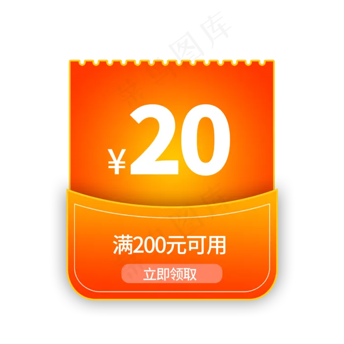 黄色电商促销优惠券(2000X2000(DPI:300))psd模版下载