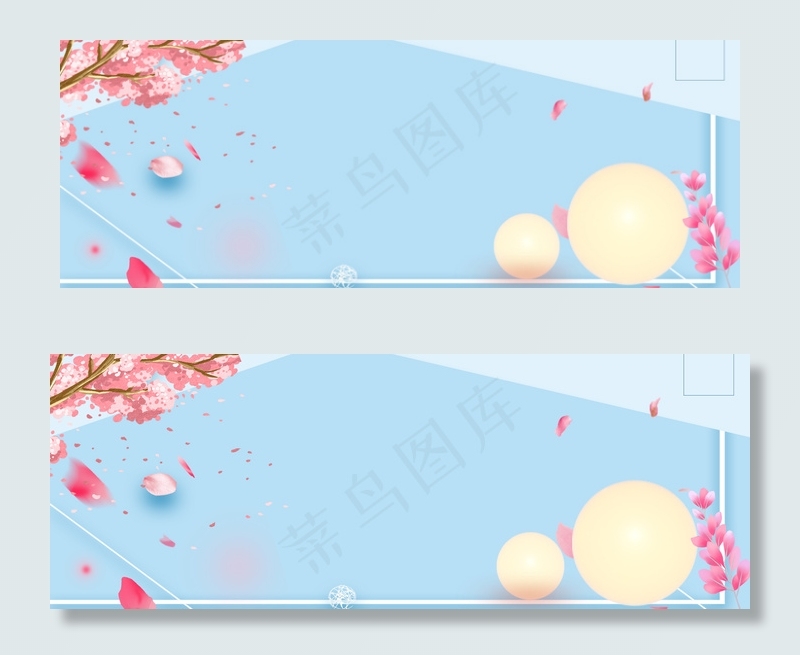 感恩节美妆清新banner(1920*700px 	       )psd模版下载