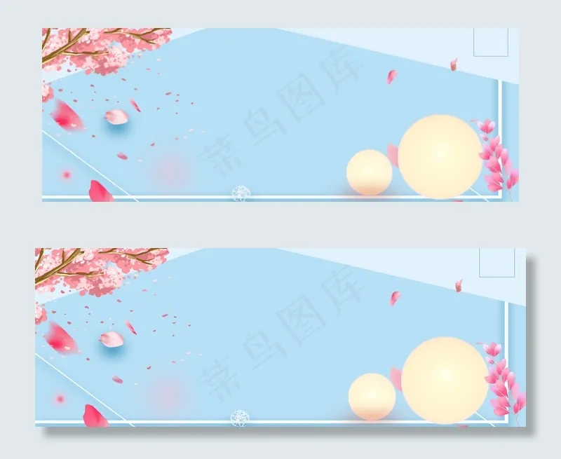 感恩节美妆清新banner(1920*700px 	       )psd模版下载