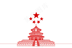 党建天坛