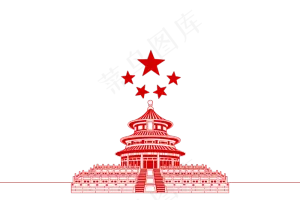 党建天坛