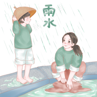雨水节气之池边洗衣,免抠元素