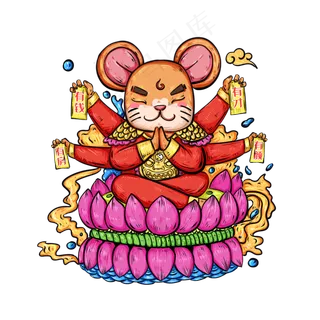 2020年国潮春节红色喜庆鼠年大吉�,免抠元素