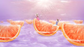 暖色系小清新创意水果跷跷板