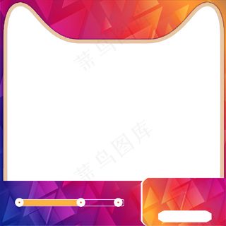 淘宝天猫大牌美妆活动主图