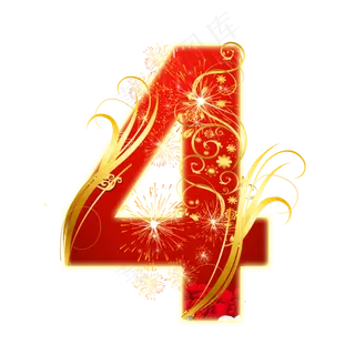 红色喜庆数字4