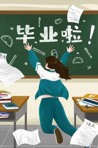 毕业季毕业学生学校庆祝青春高考结束教室