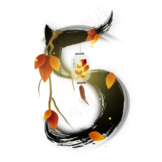 水墨树叶灯笼数字5