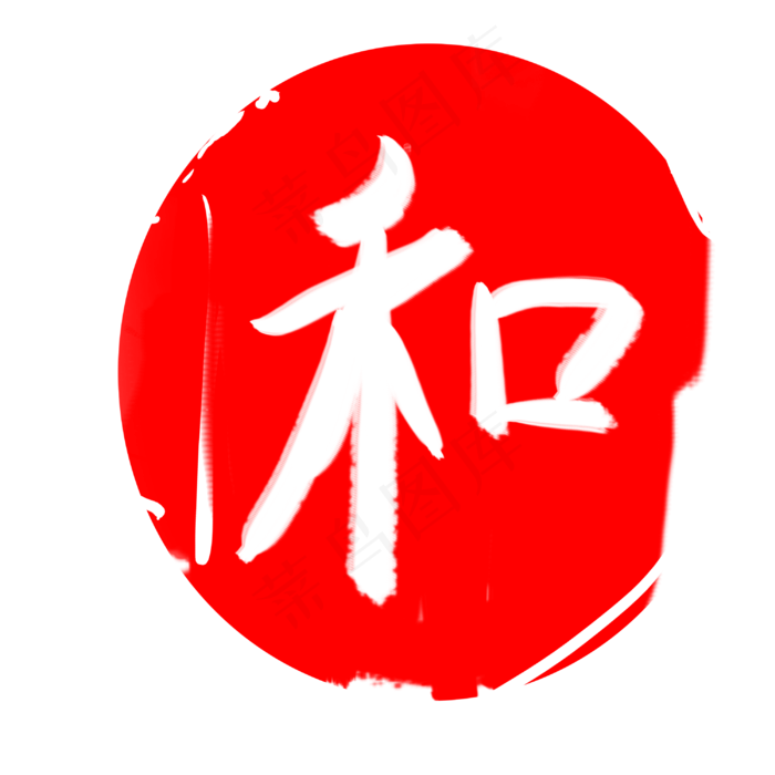 不规则印章图案插图