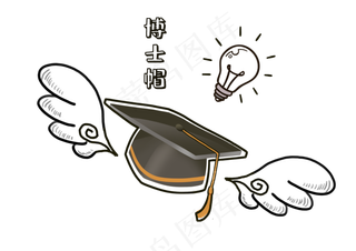 飞翔的翅膀博士帽元素,免抠元素