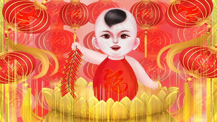 吉星高照送鸿运年画娃娃