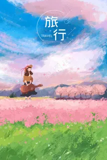 旅行小清新唯美天空风景 旅行小清新唯美天空风景