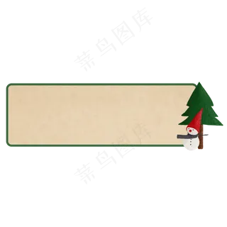 圣诞雪人装饰文字框,免抠元素