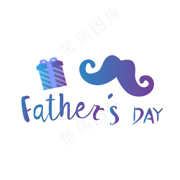 矢量卡通绅士父亲节