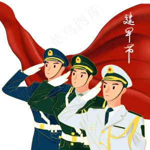 三军敬礼建军节