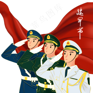 三军敬礼建军节