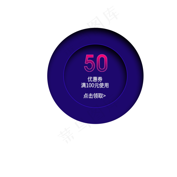 电商购物券(2000X2000(DPI:300))psd模版下载