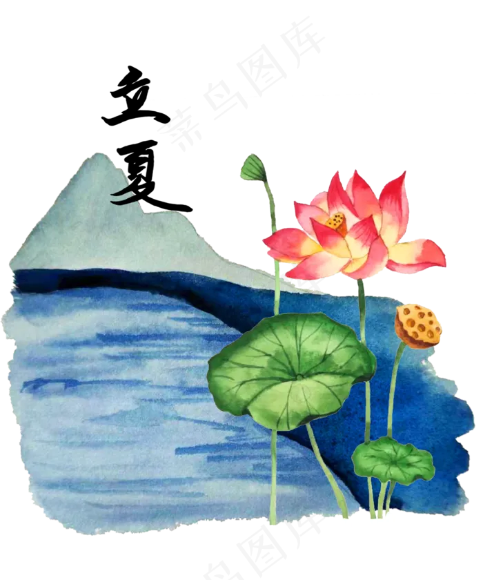 立夏节气荷花风景湖水PNG农历(2500X3000(DPI:72))psd模版下载