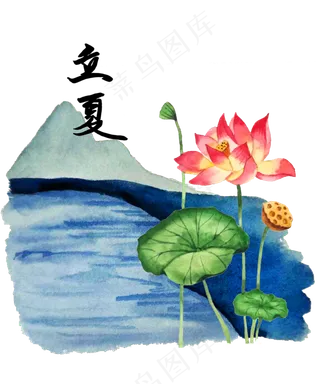 立夏节气荷花风景湖水PNG农历