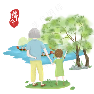 端午节奶奶和孩子一起看龙舟