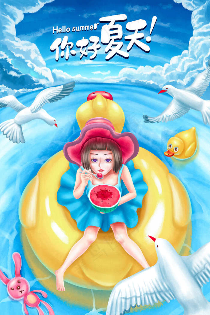 夏天女孩海上小黄鸭游泳圈吃西瓜(3545*5315px 300 dpi )psd模版下载