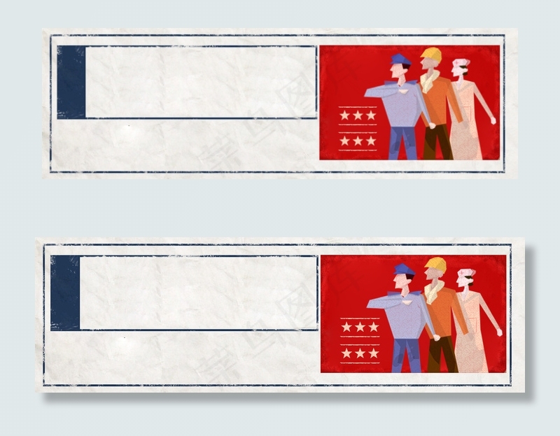 五一劳动节复古边框劳动人民banner(1920*608px 	       )psd模版下载
