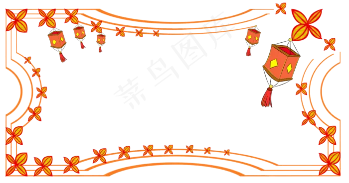 元宵节灯笼手绘边框,免抠元素