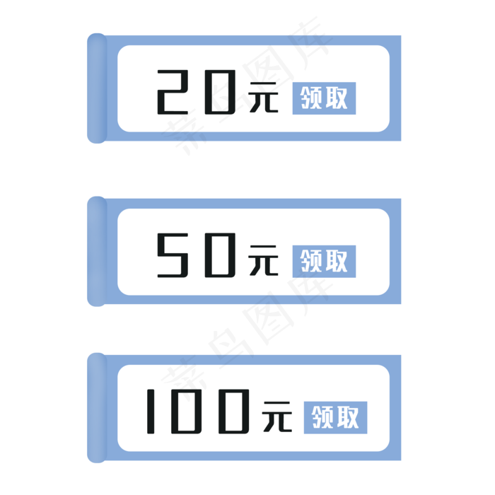 100元50元简约优惠券(2000X2000(DPI:300))psd模版下载