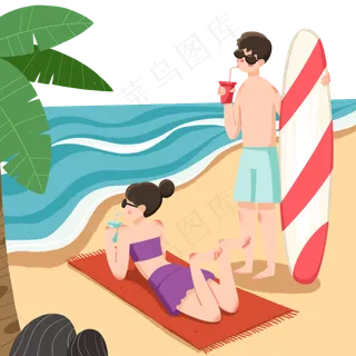 海浪沙滩处暑节气,免抠元素