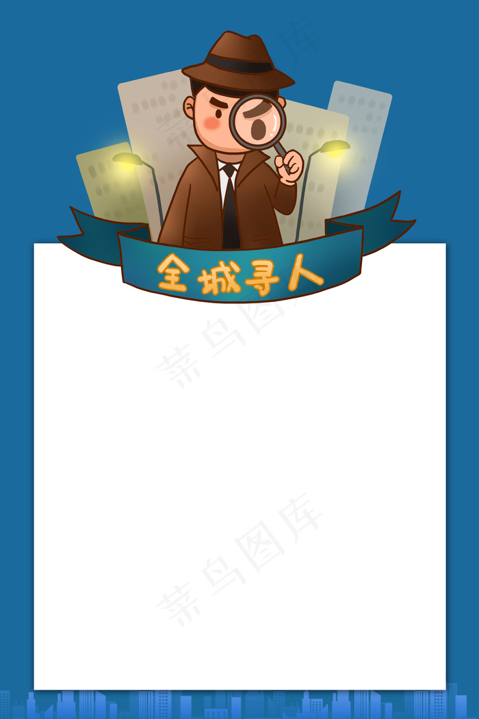 创意招聘海报给梦想一个机会海报背景素材