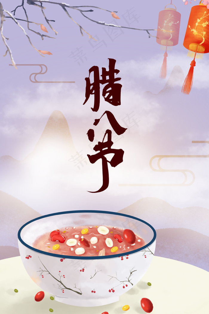 简约中国风腊八节传统节日背景海报