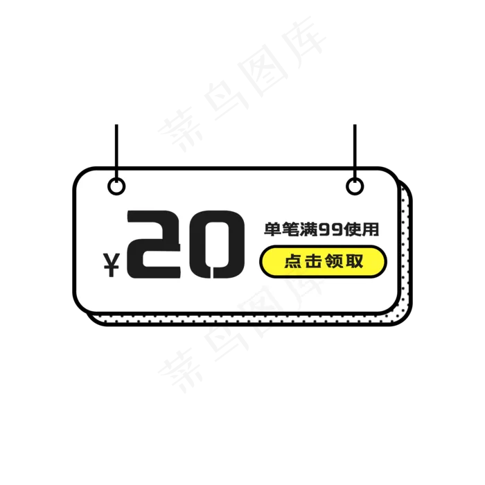 孟菲斯优惠券(2000X2000(DPI:300))psd模版下载