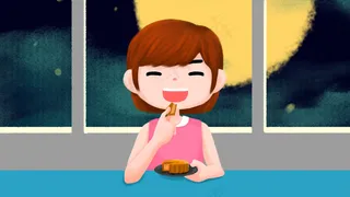 中秋佳节要吃月饼