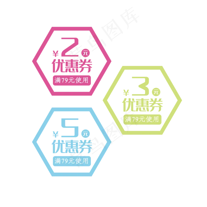 优惠券免费下载(4167*4167px 72 dpi )ai矢量模版下载
