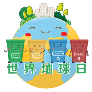 世界地球日垃圾分类素材
