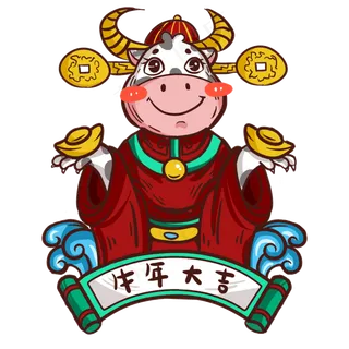 国潮风牛年财神爷
